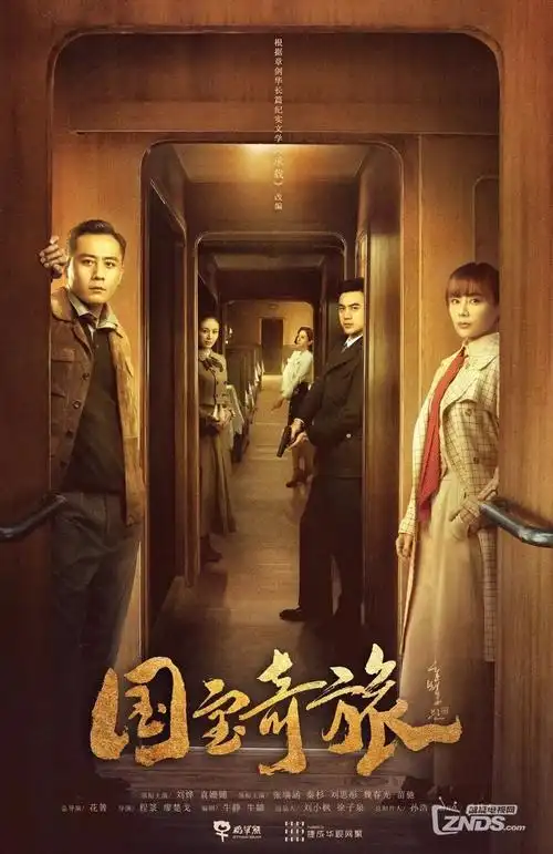 心跳频率青春剧海报