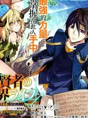 声音的边界音综海报